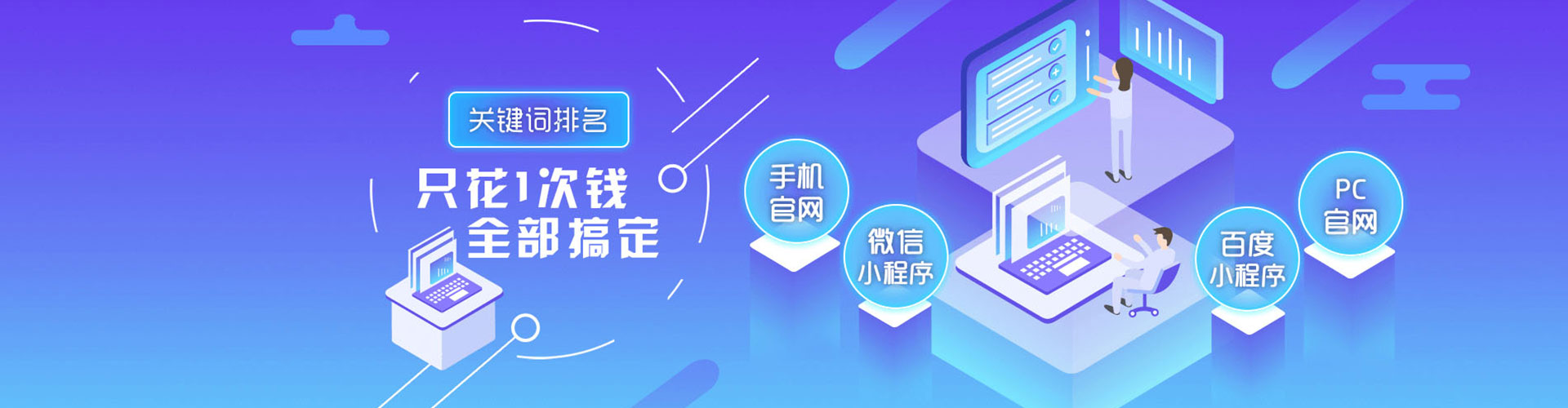 昌黎sem竞价